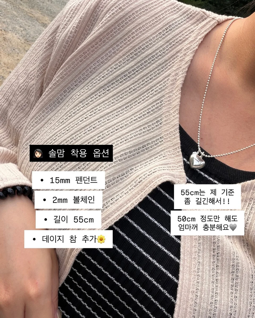 본식 피부 관리 9