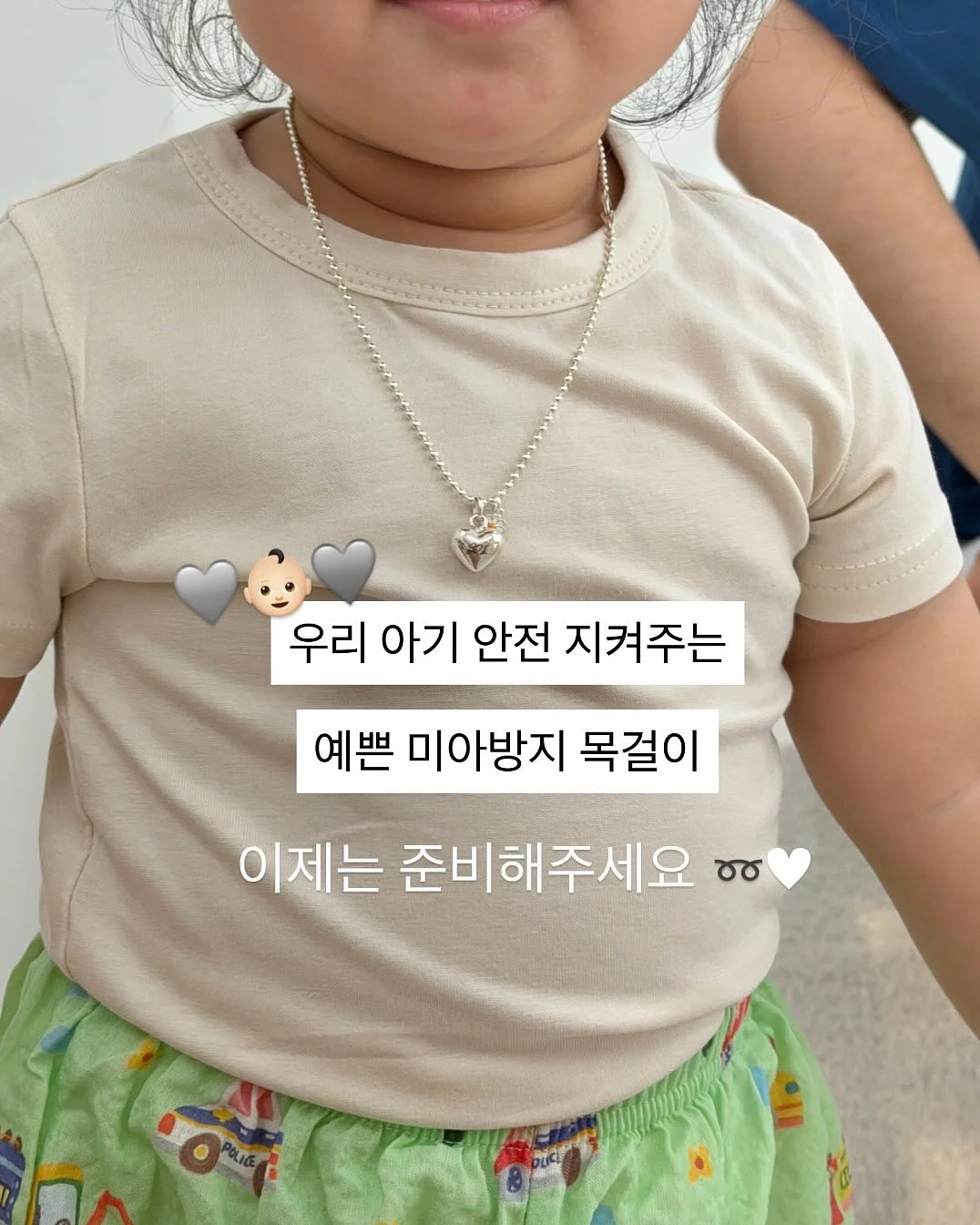 본식 피부 관리 10