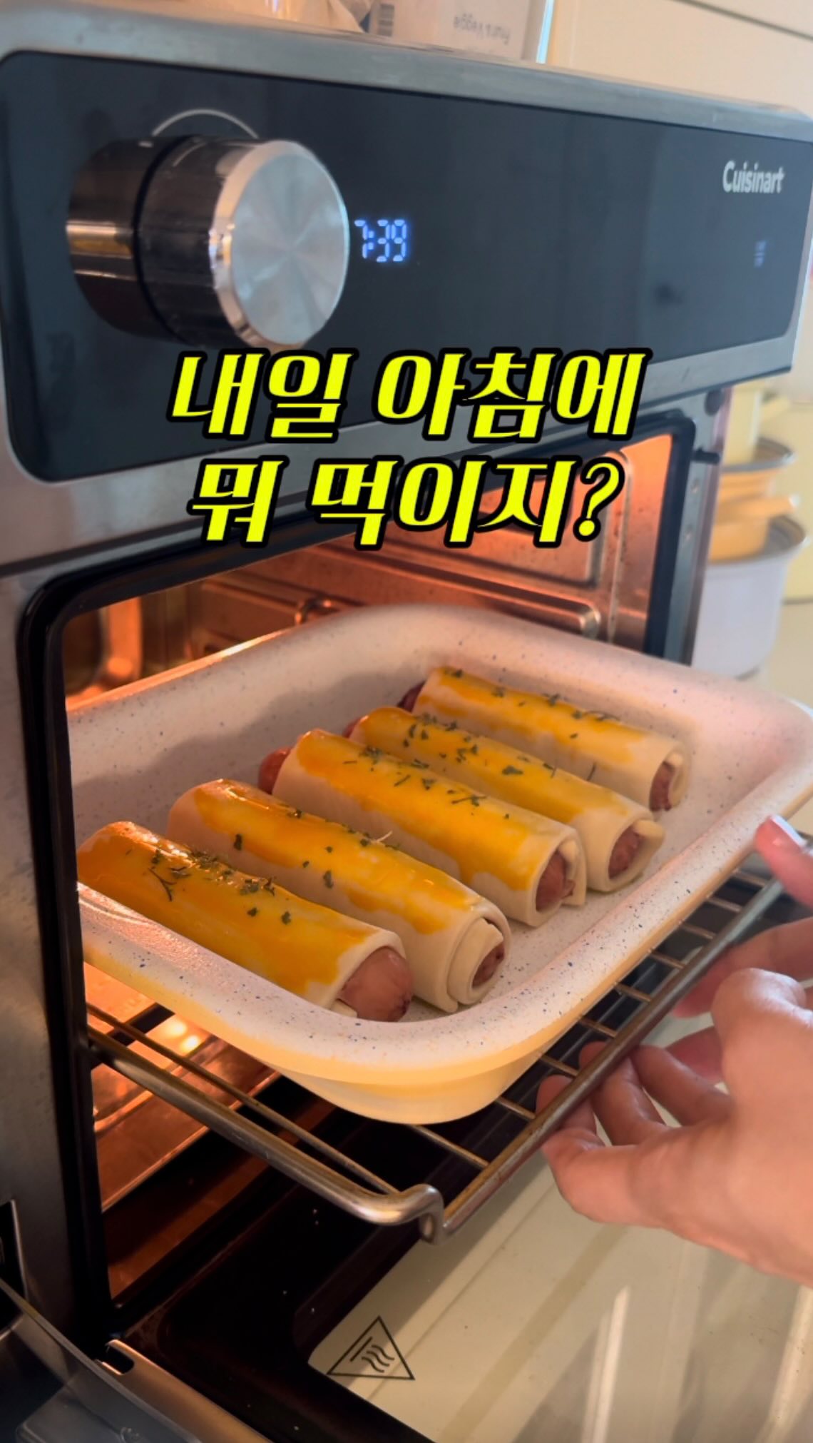 베베루트 링크형 카시트발판