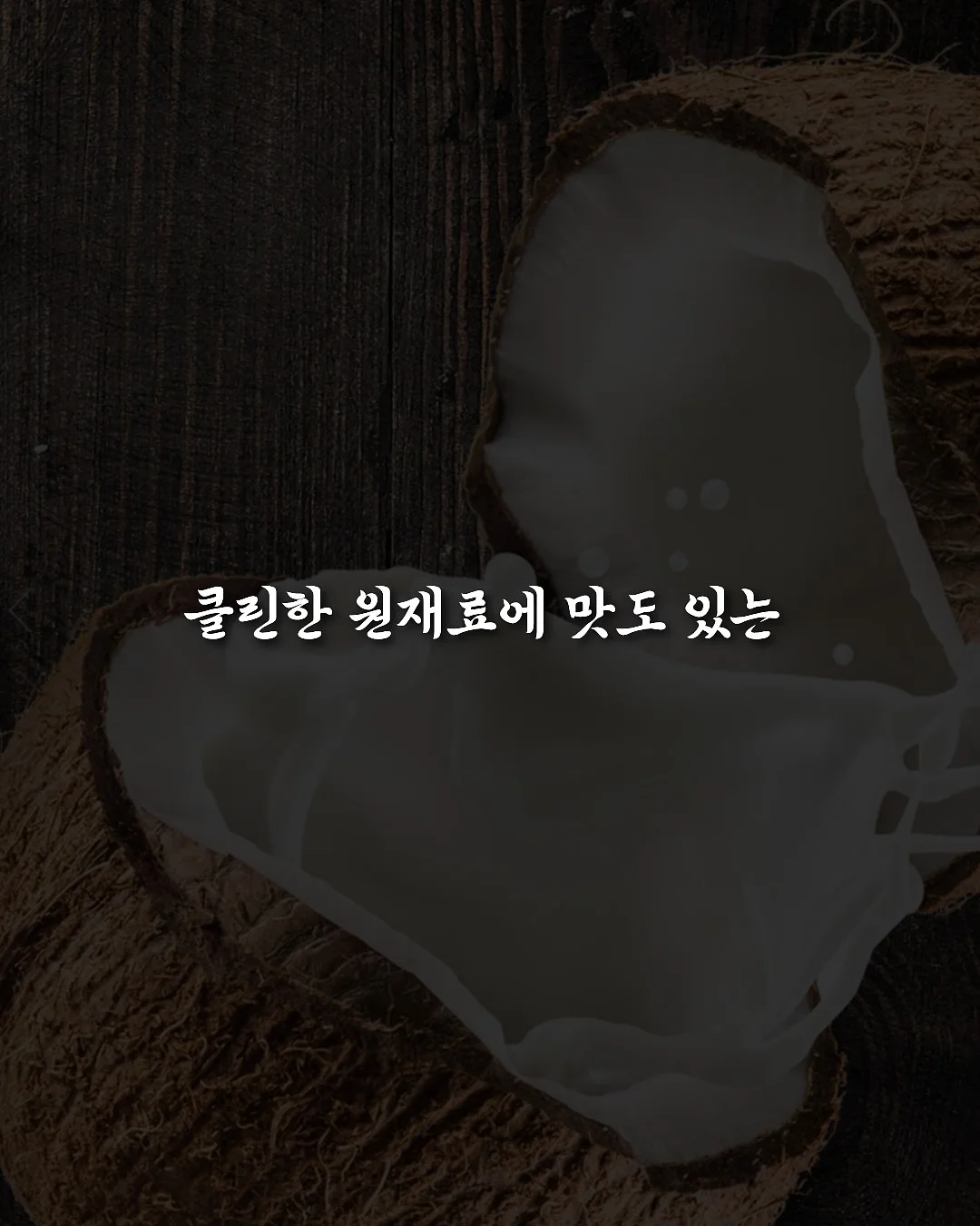 할리우드 셀럽 룩 메쉬 단화 2
