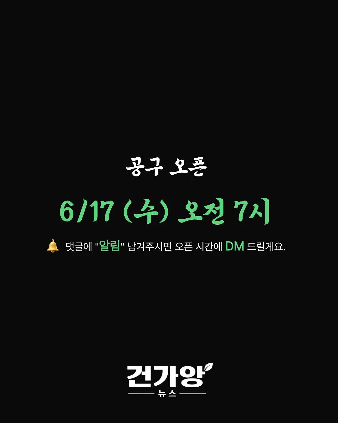 할리우드 셀럽 룩 메쉬 단화 4