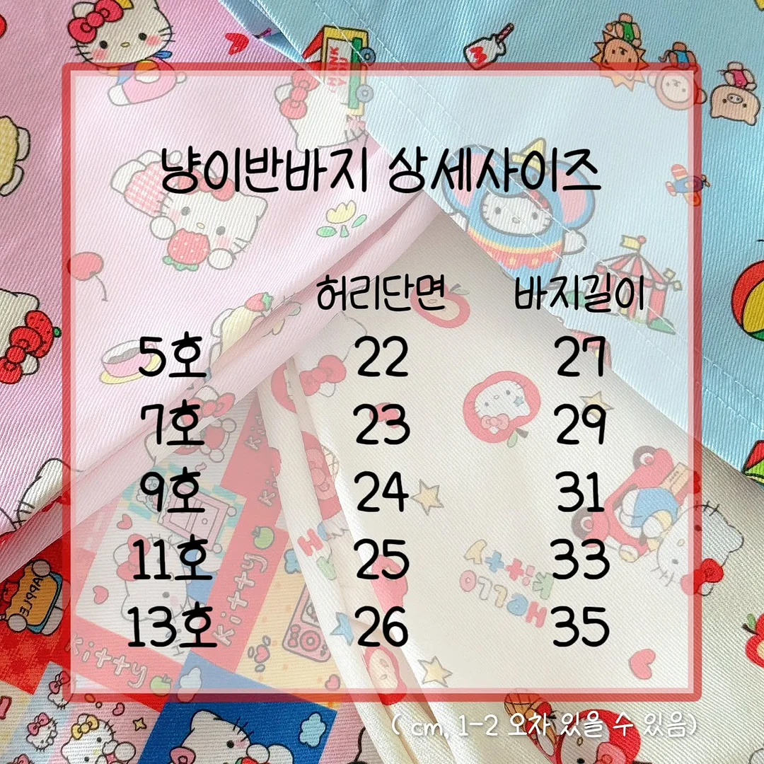 크레스티드 게코 17