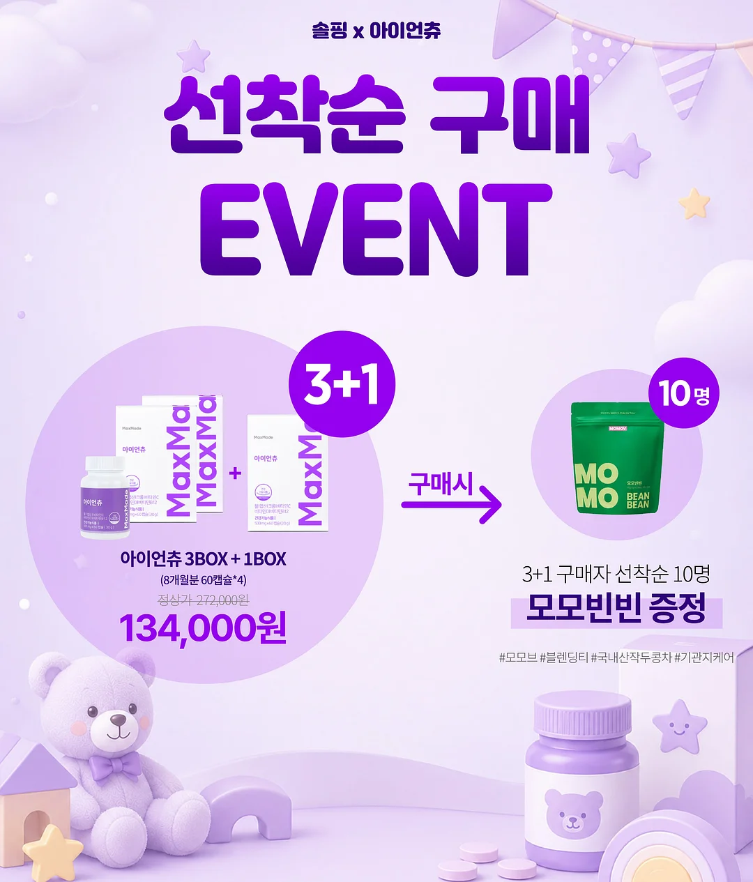 프로필 사진 촬영 2