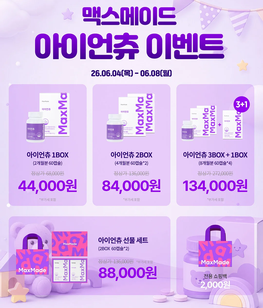 프로필 사진 촬영 3