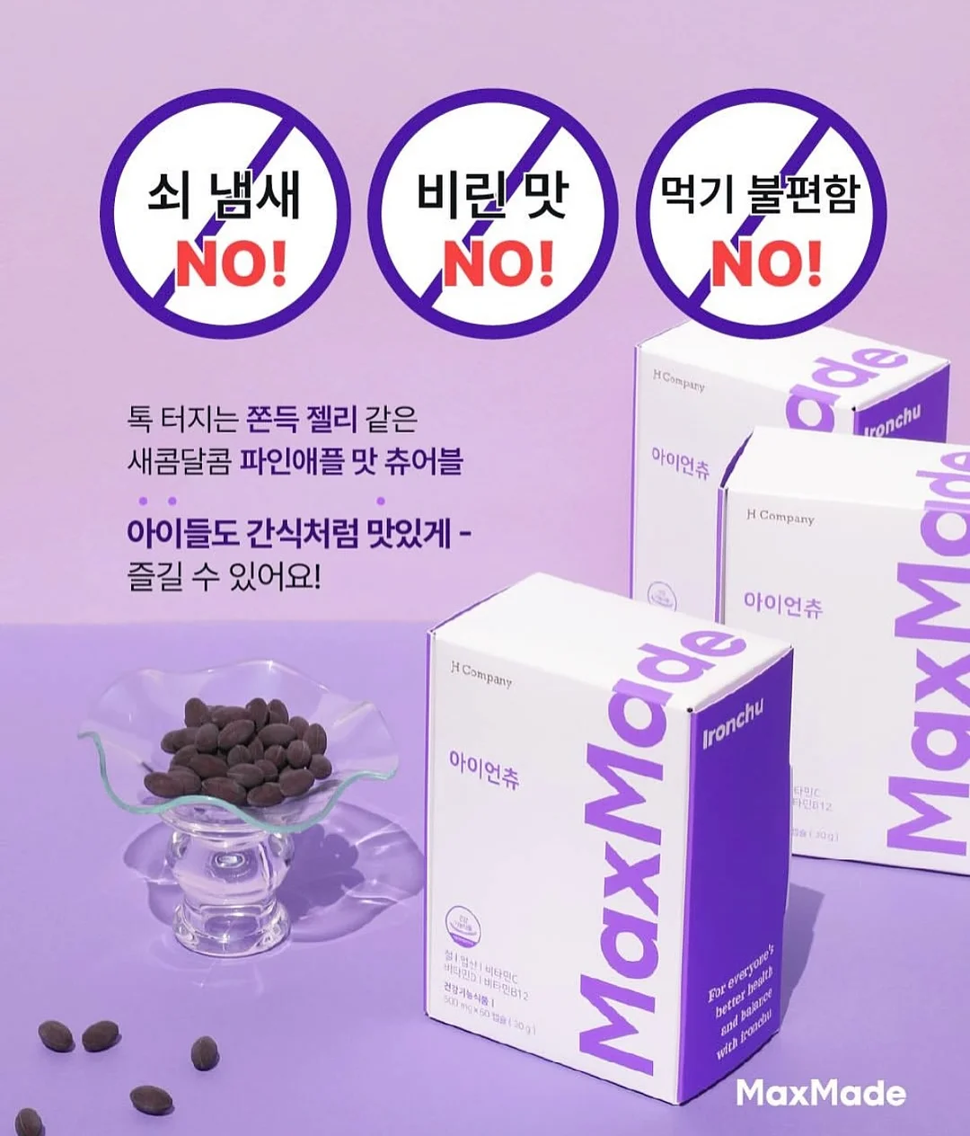 프로필 사진 촬영 4