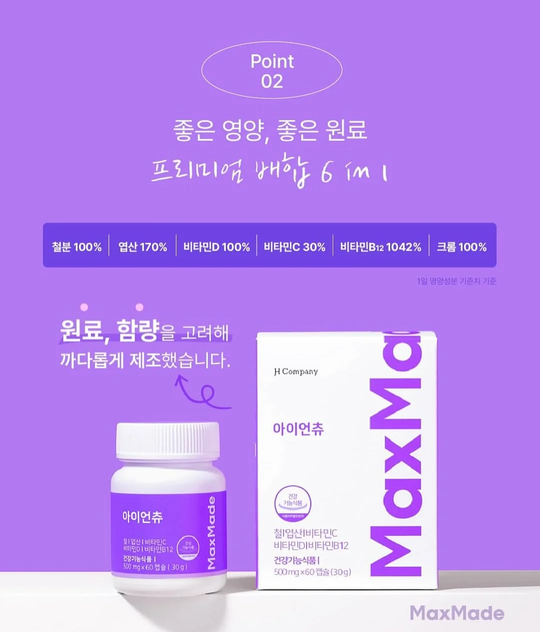 프로필 사진 촬영 9