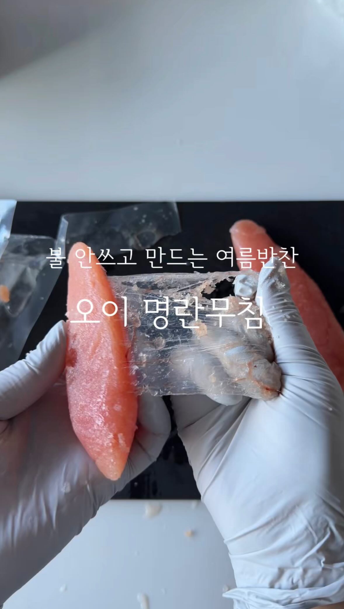 다온 상차림