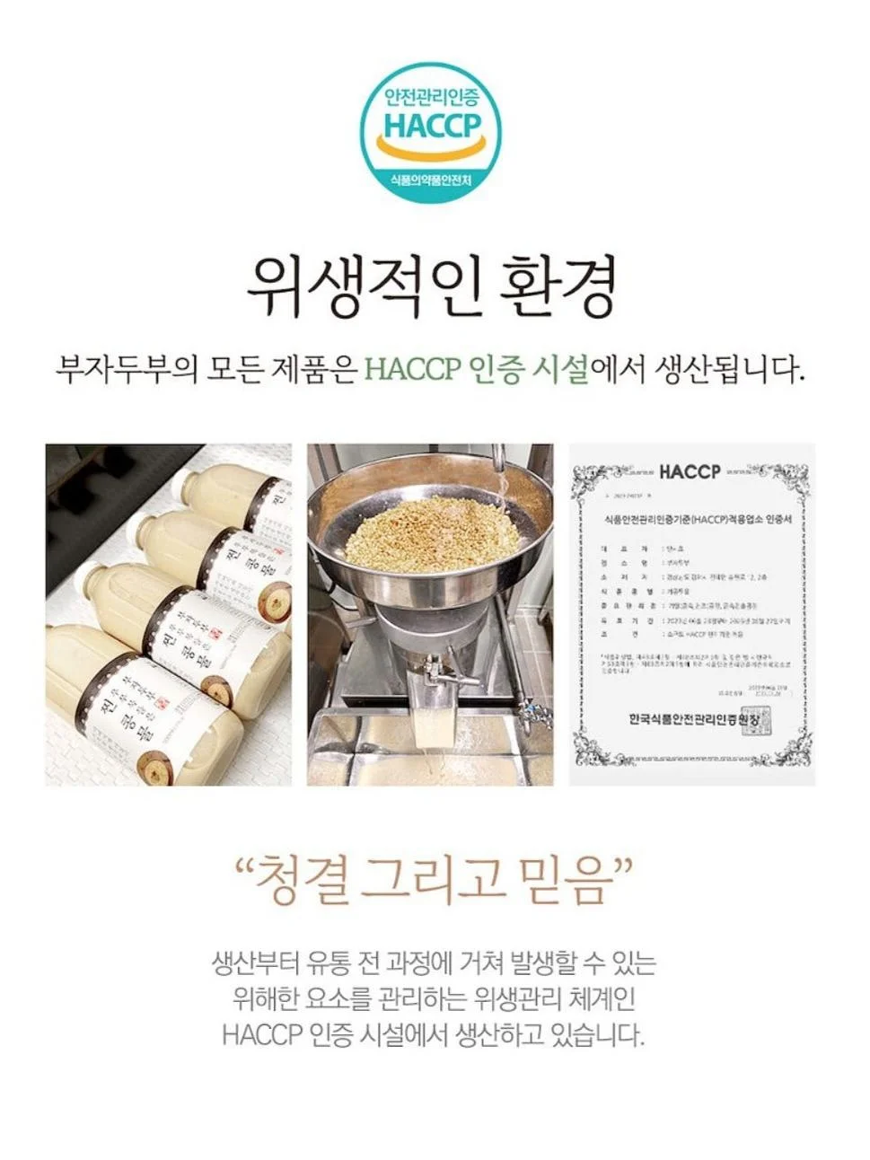 유니클로 데님 11