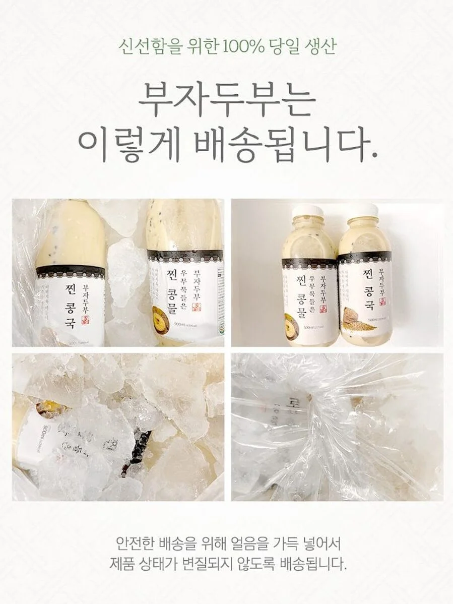 유니클로 데님 13