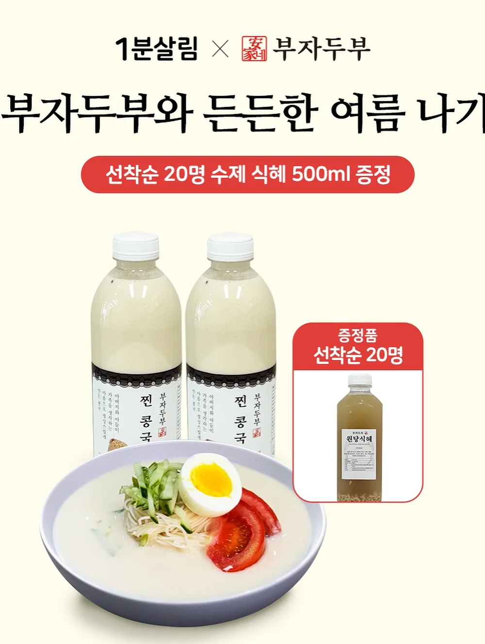 유니클로 데님 2