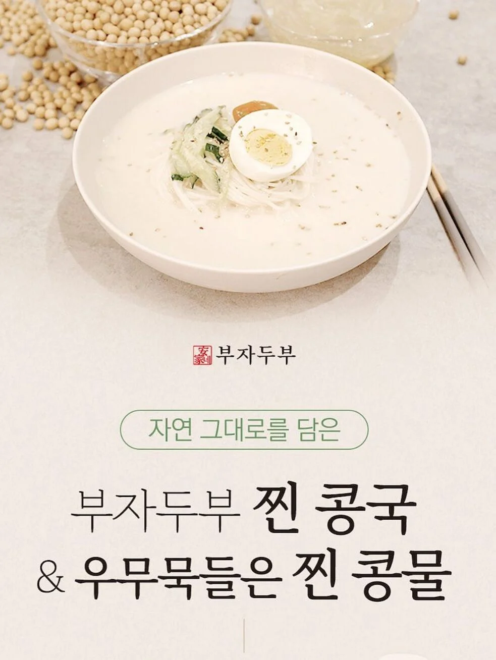 유니클로 데님 3