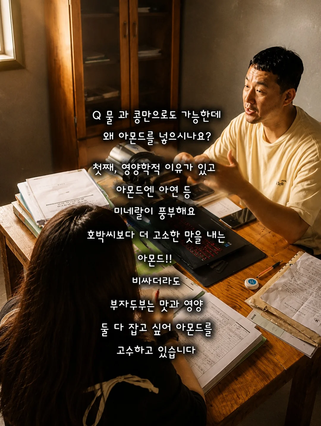 유니클로 데님 5