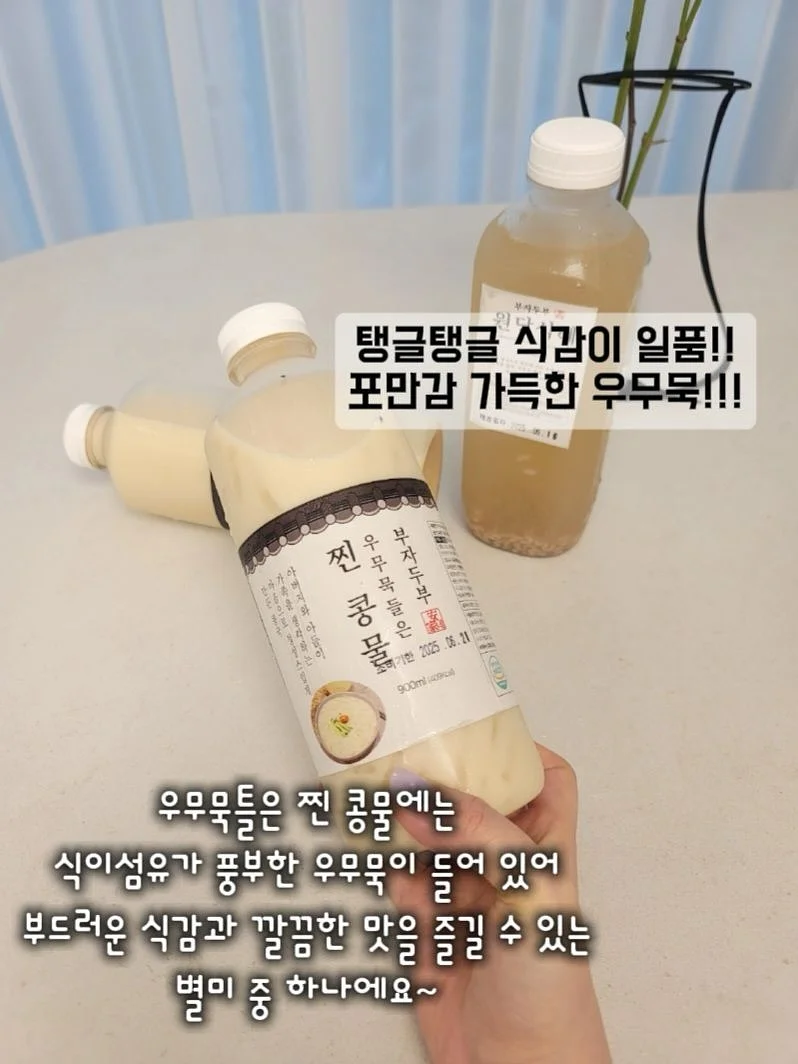 유니클로 데님 7