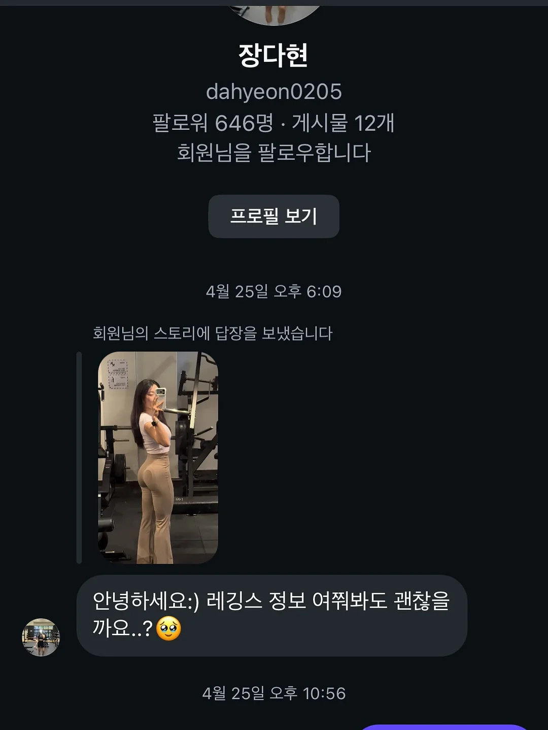 레프제로 구강유산균 10