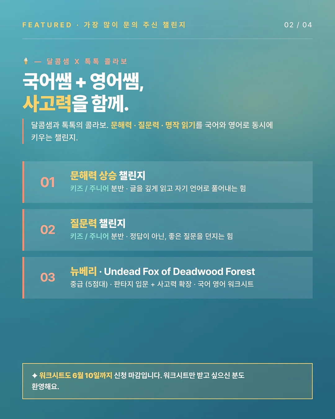 RC 비행기 2