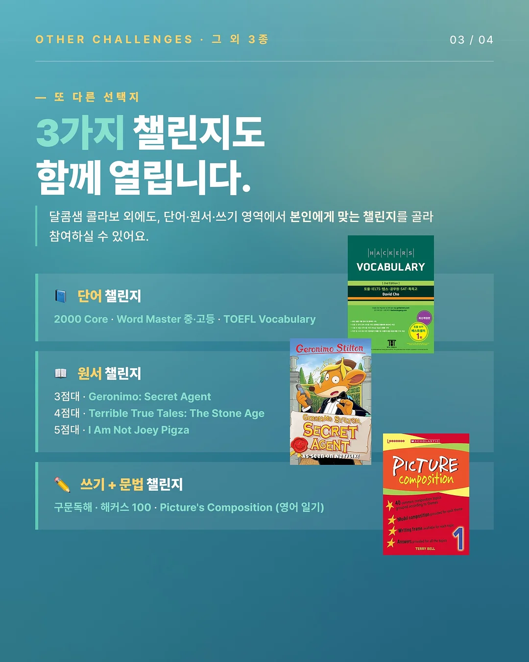 RC 비행기 3