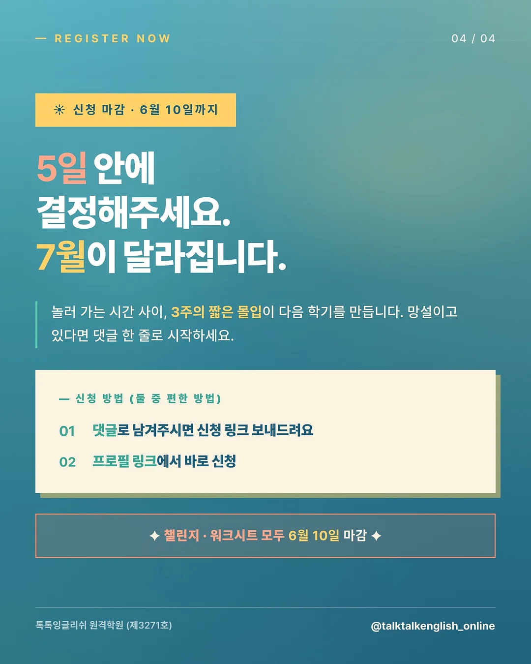 RC 비행기 4