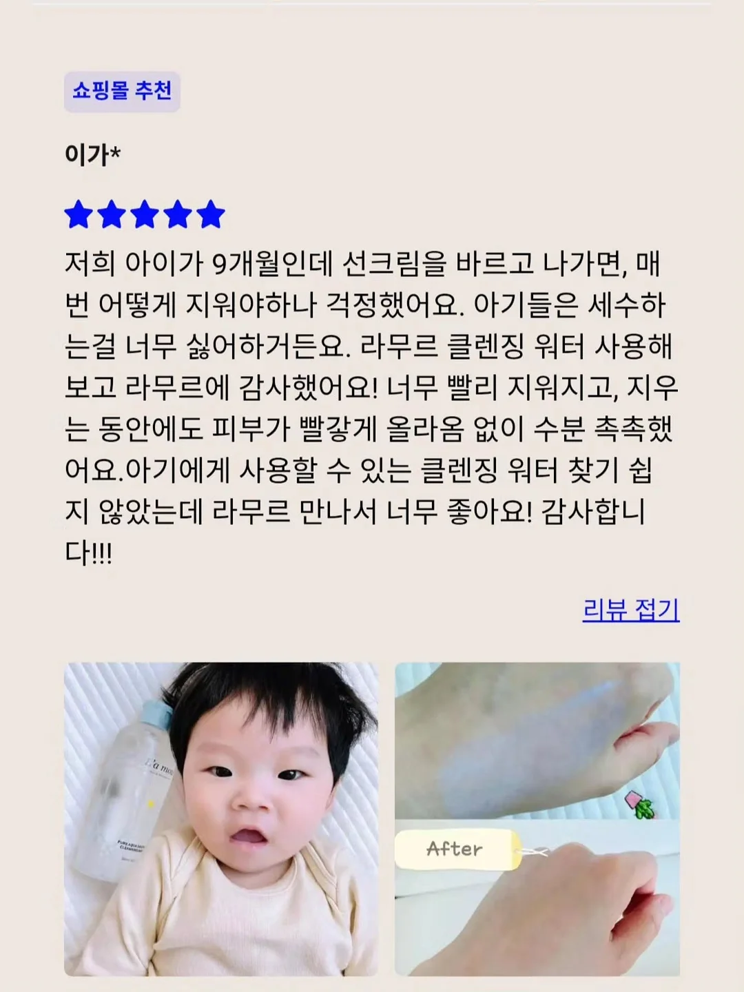 삼색 원터치 이어링 11