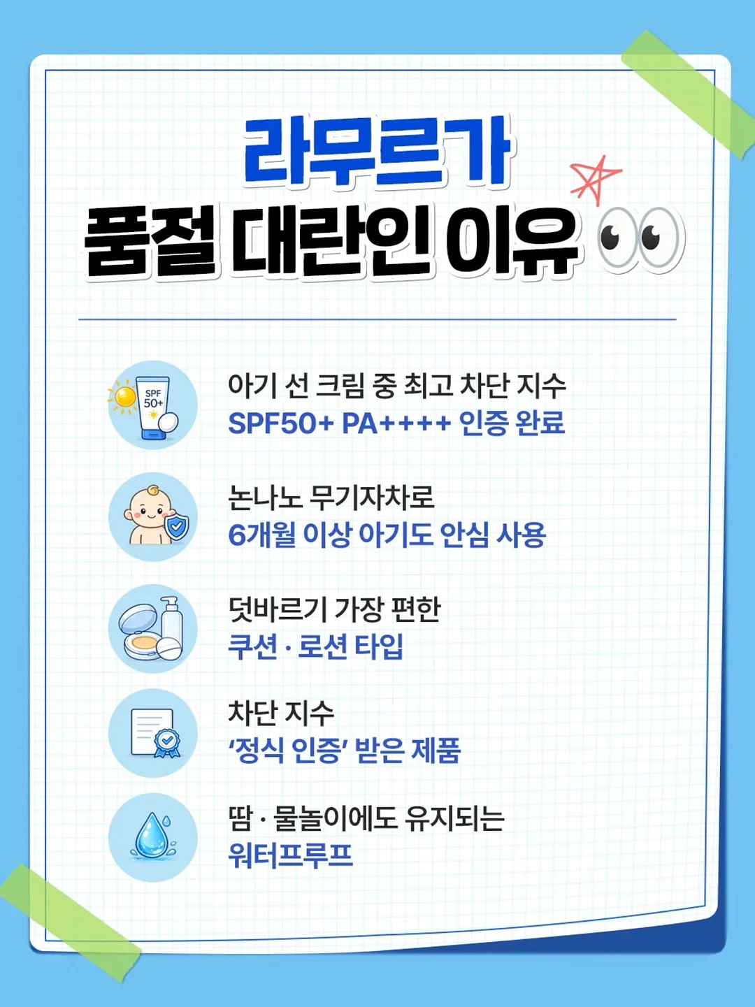 삼색 원터치 이어링 12