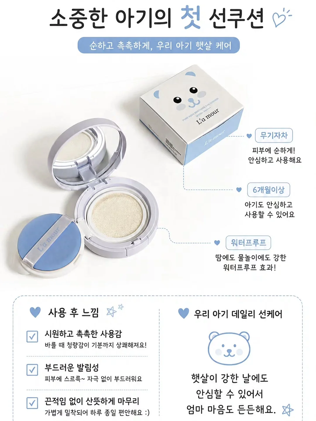 삼색 원터치 이어링 2