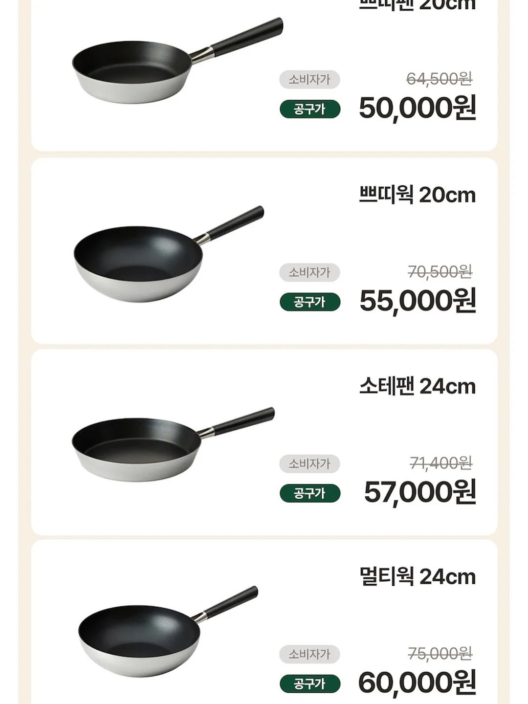 벨 스윔웨어 4종 세트 9