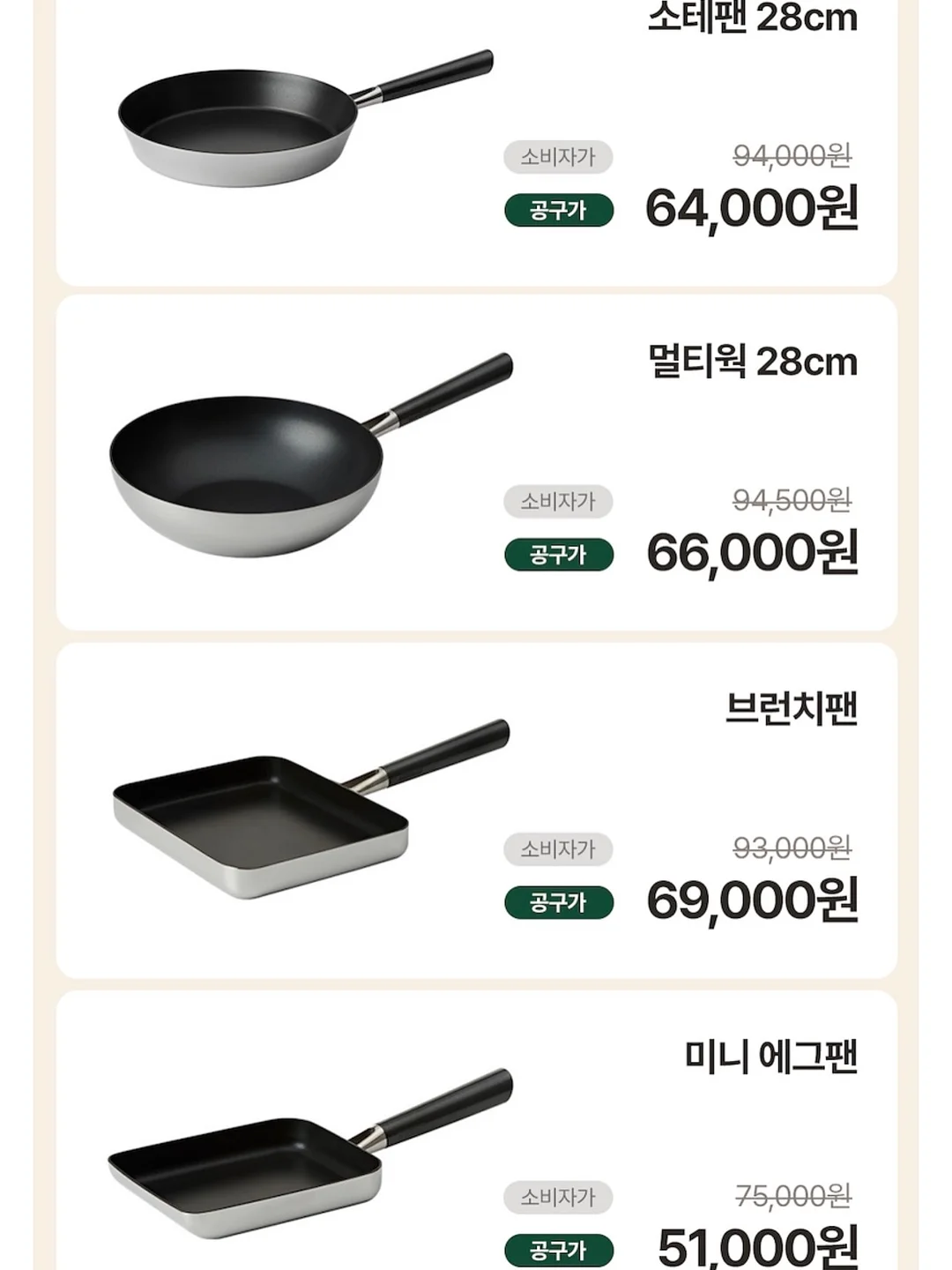 벨 스윔웨어 4종 세트 10