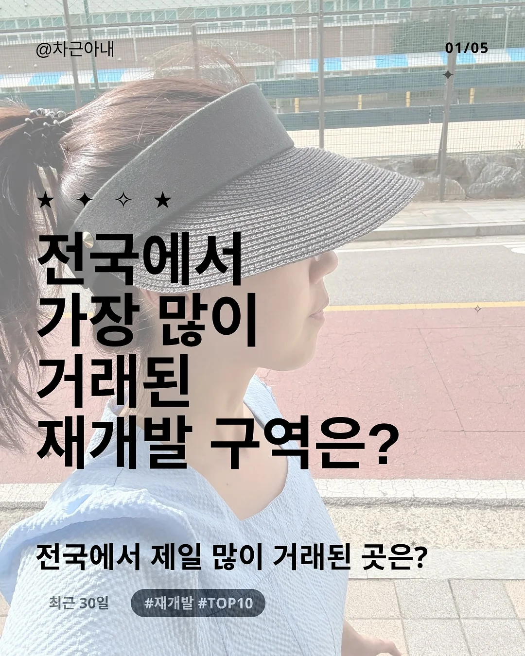 선글라스 1