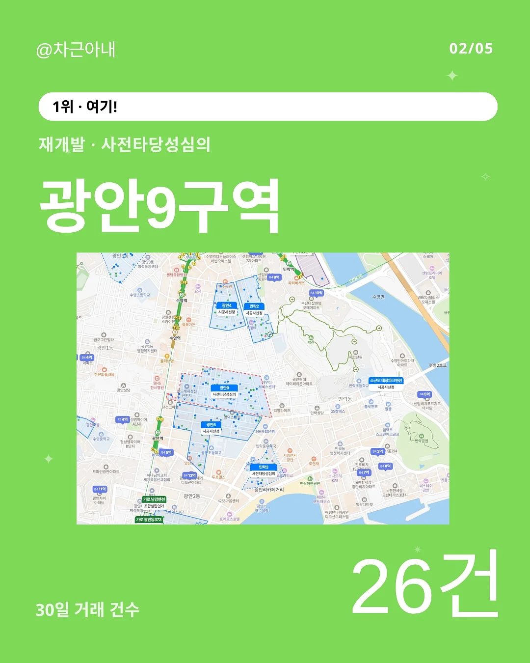 선글라스 2