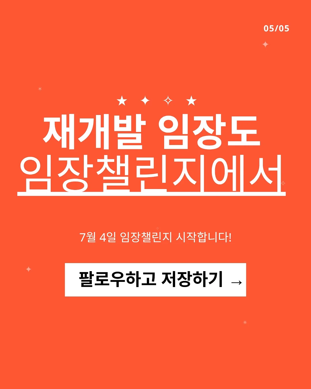 선글라스 6