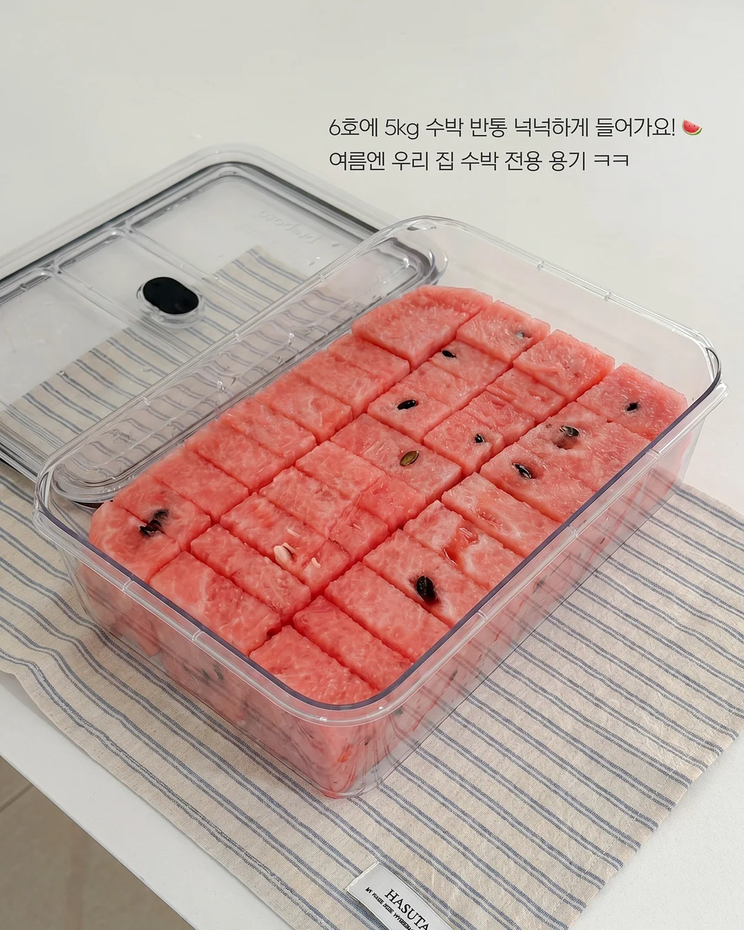 트위디 카드 스티커 11