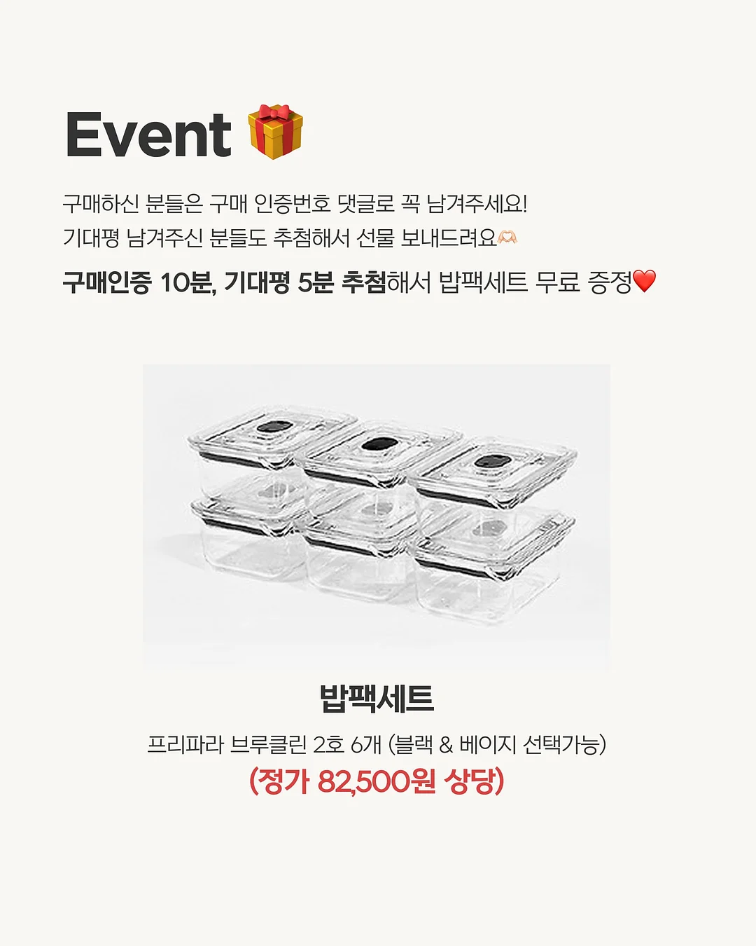 트위디 카드 스티커 3