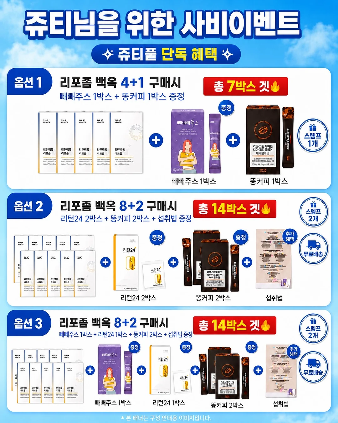 펭귄 에그 홀더 타이머 세트 2