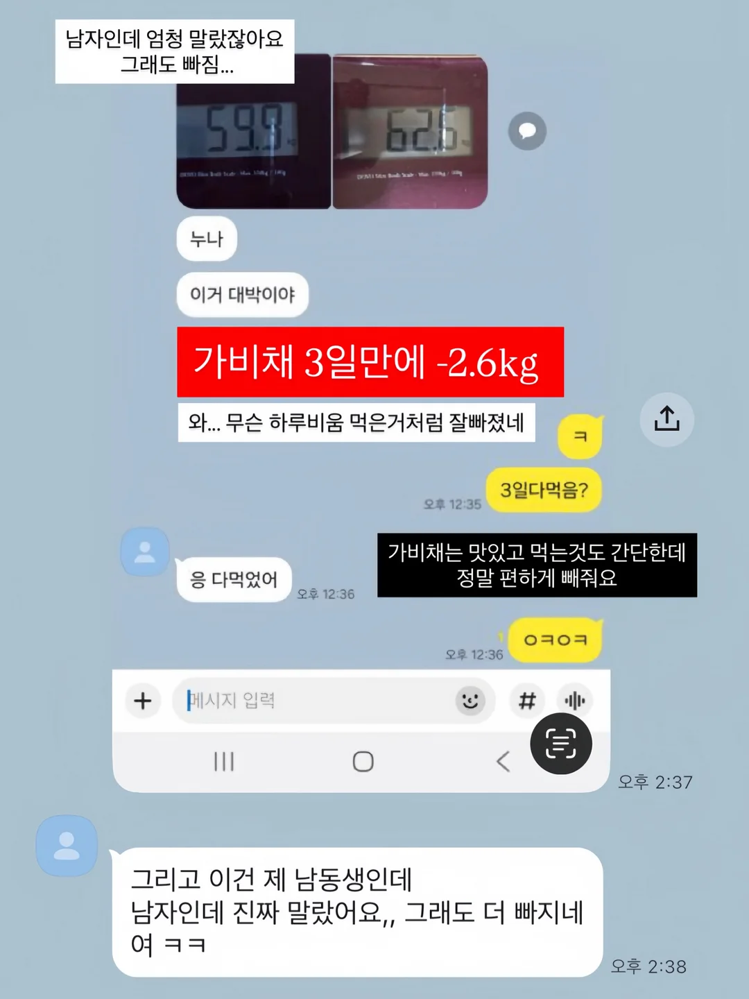 도널 R3 에어텐트 1