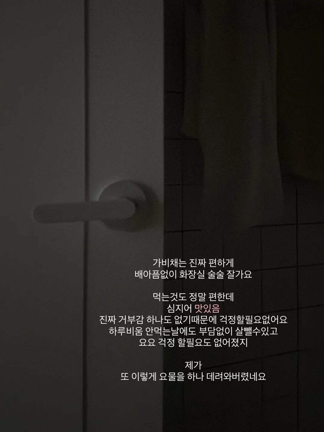 도널 R3 에어텐트 5