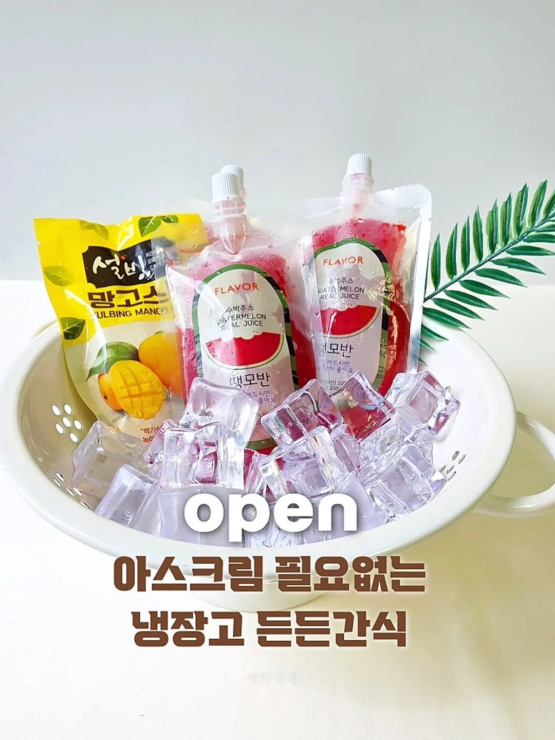 물광 루틴 코칭 1