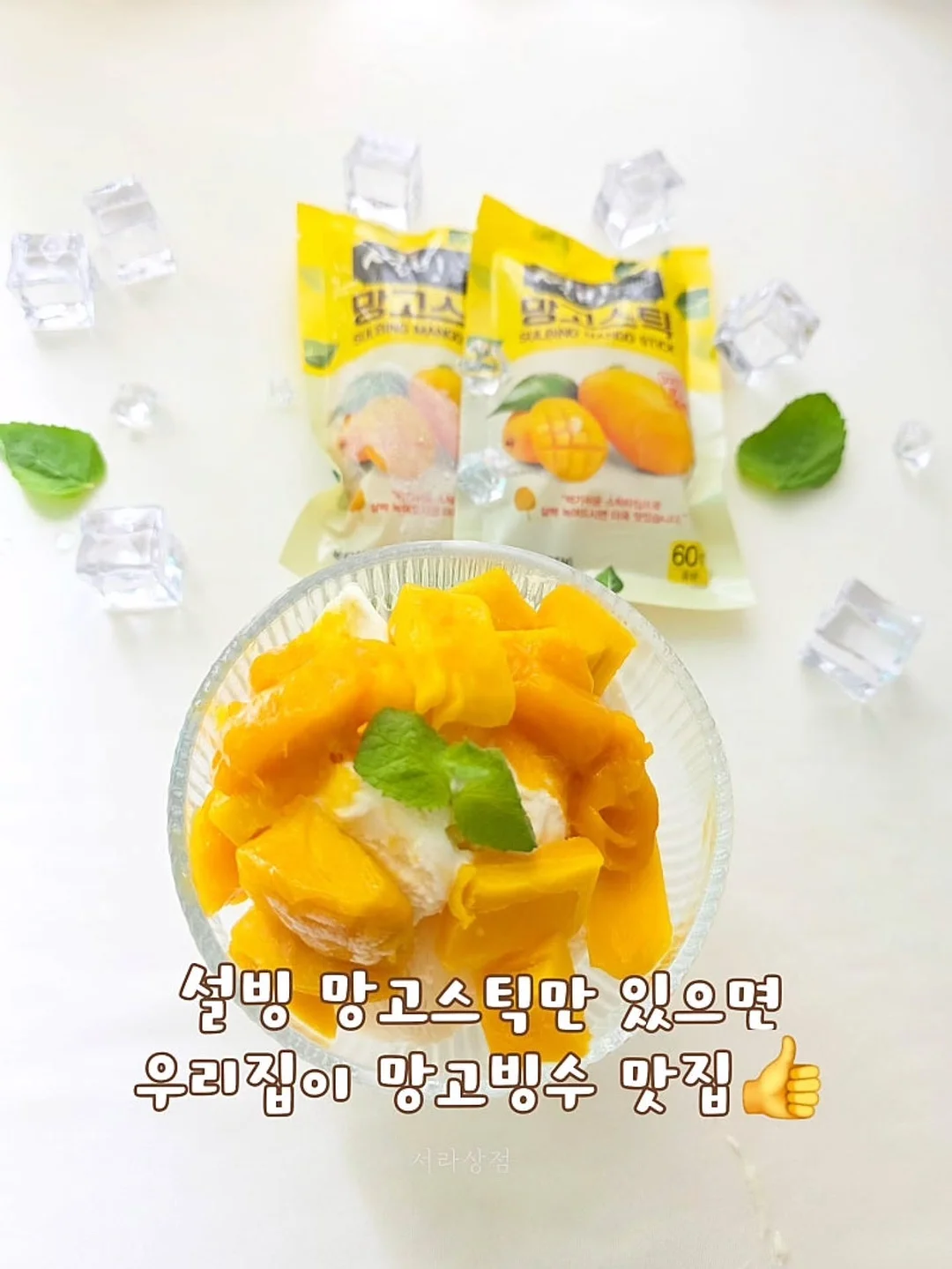 물광 루틴 코칭 11