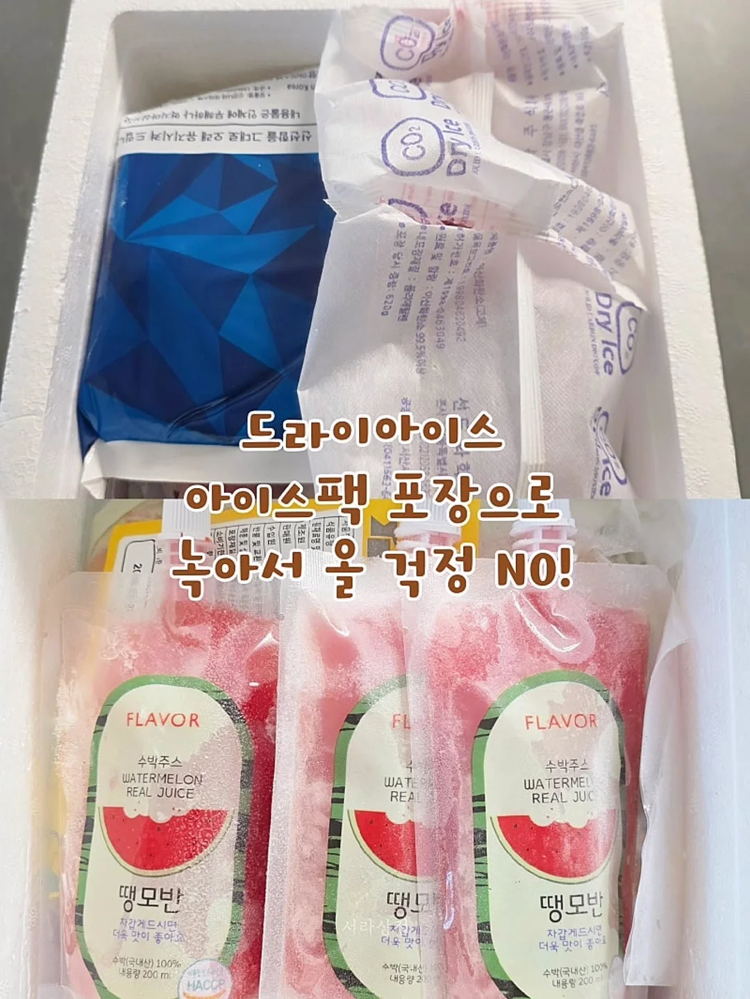 물광 루틴 코칭 12