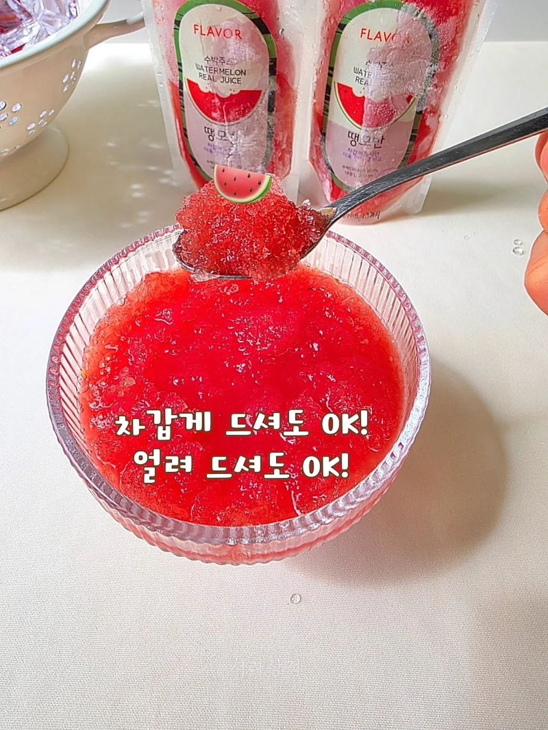 물광 루틴 코칭 5