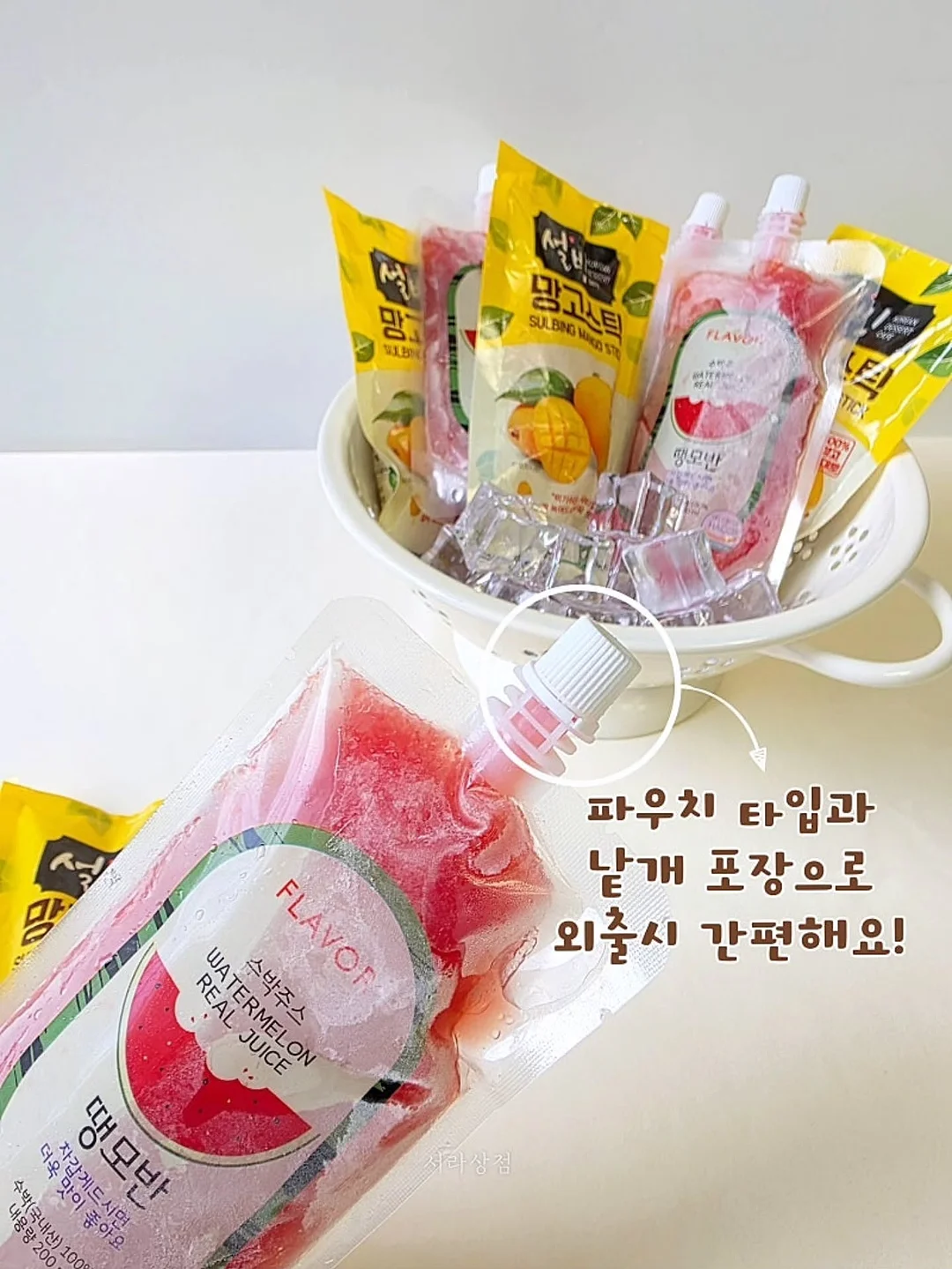 물광 루틴 코칭 7