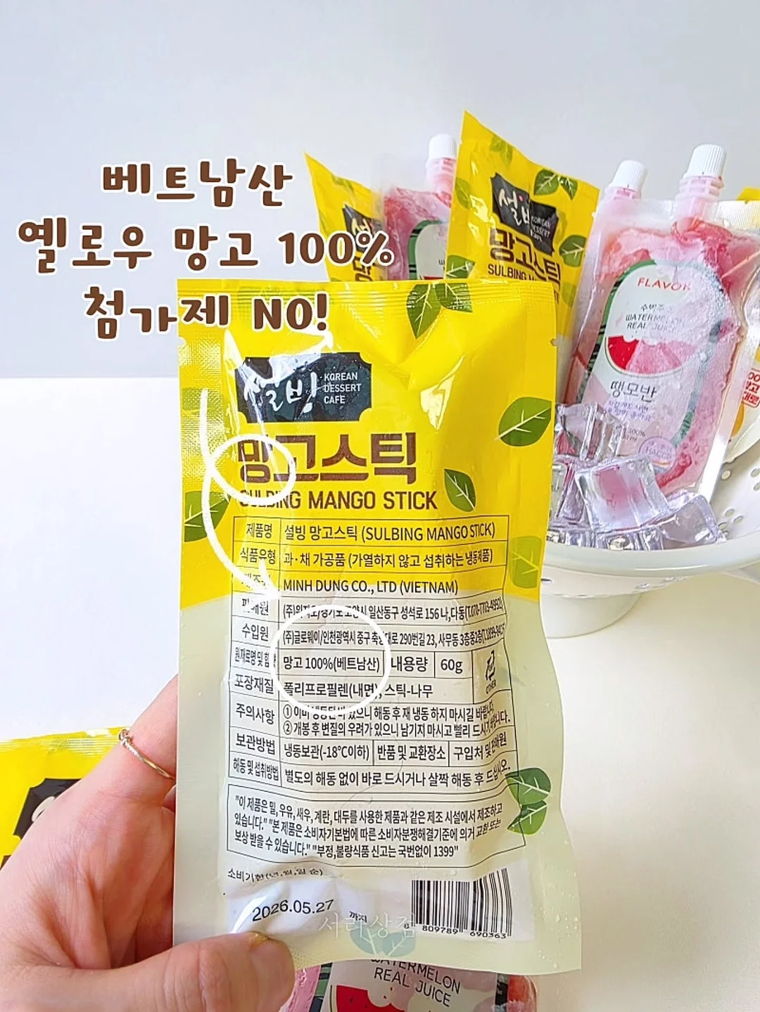 물광 루틴 코칭 9