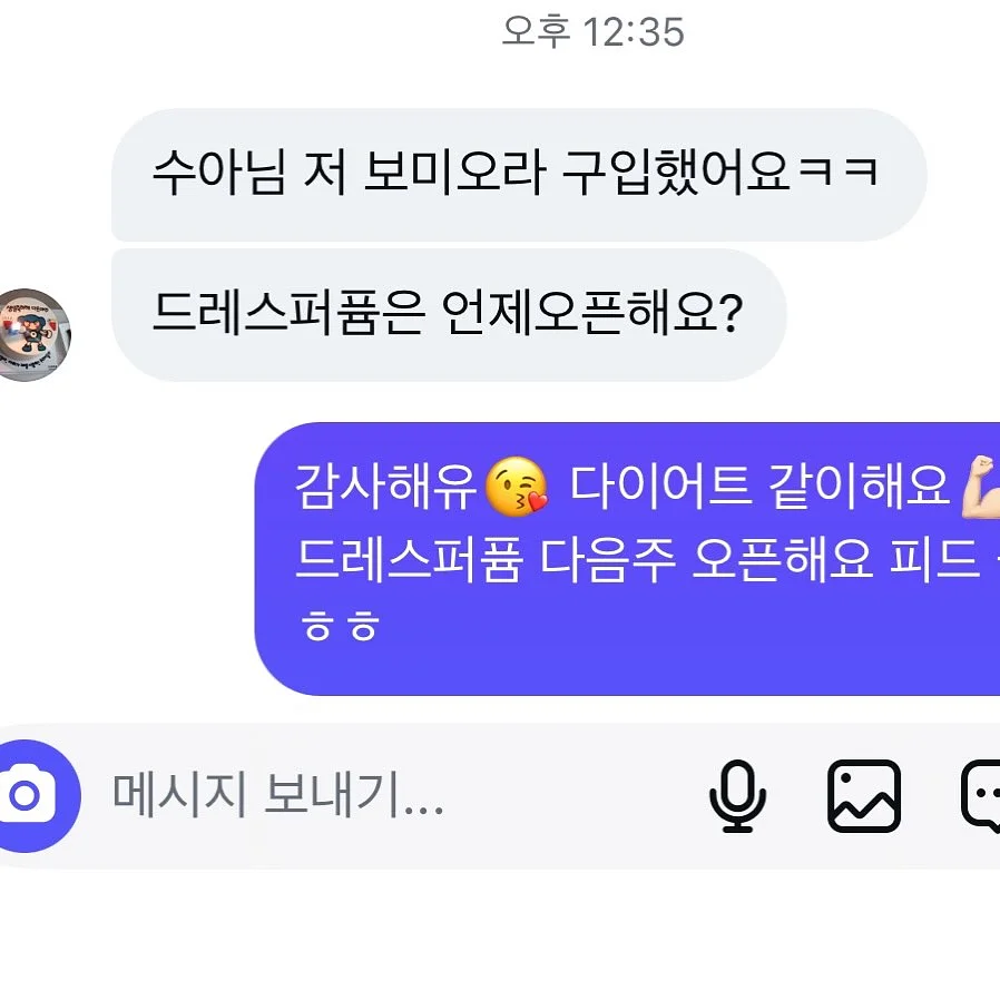 선스프레이