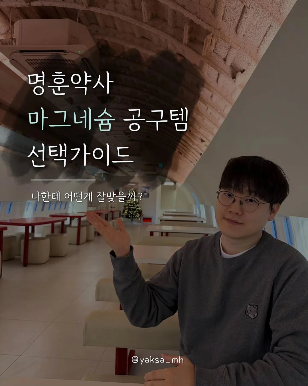 동물 캐릭터 AI 수익 파이프라인 1