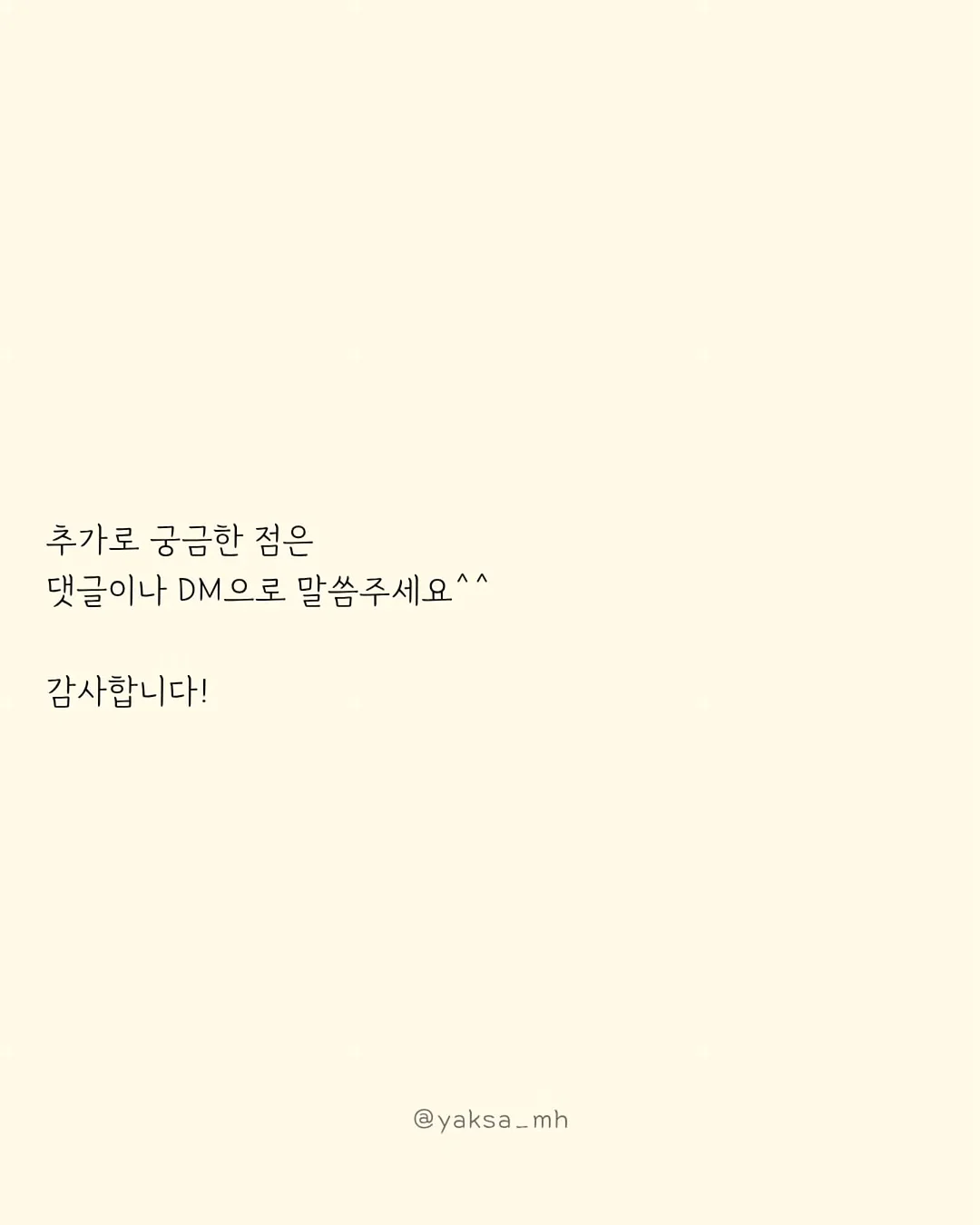 동물 캐릭터 AI 수익 파이프라인 4