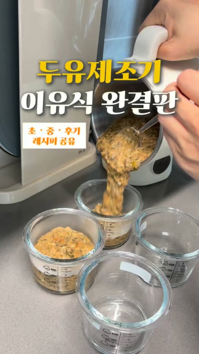 고양이 스크래처