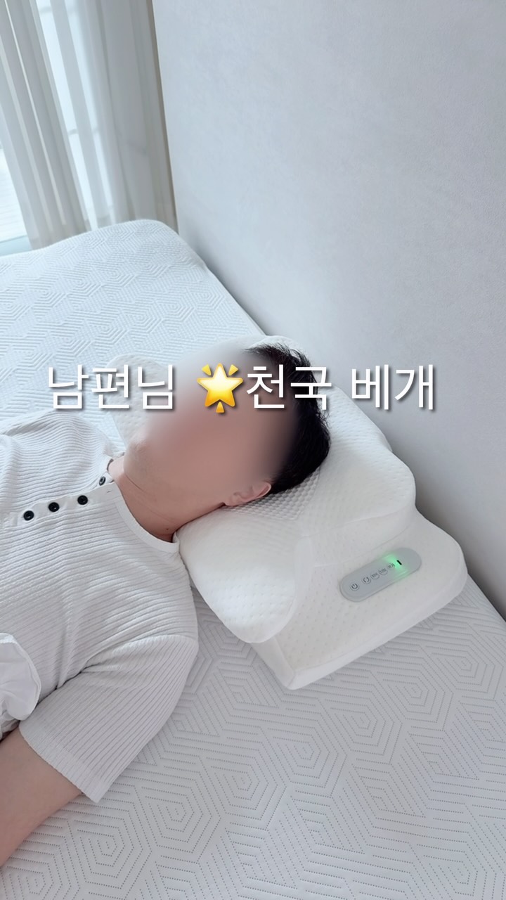 민소매 내의