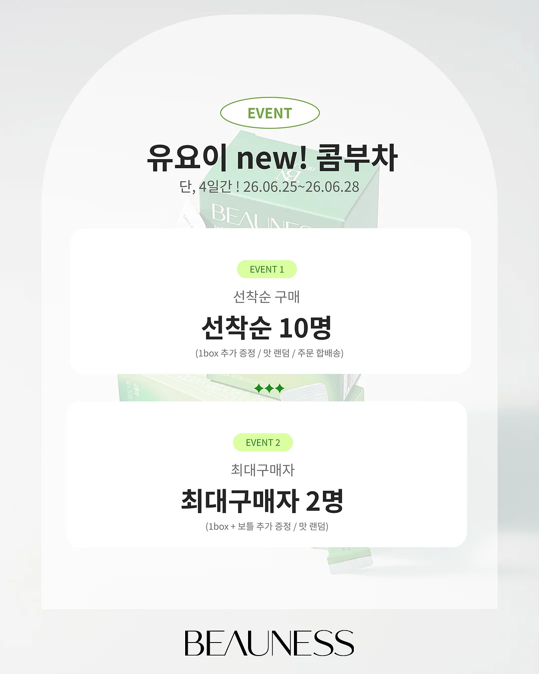 두피 여드름 샴푸 2