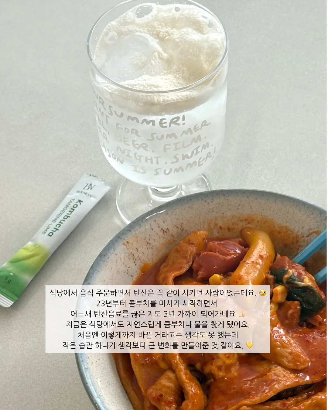 두피 여드름 샴푸 4