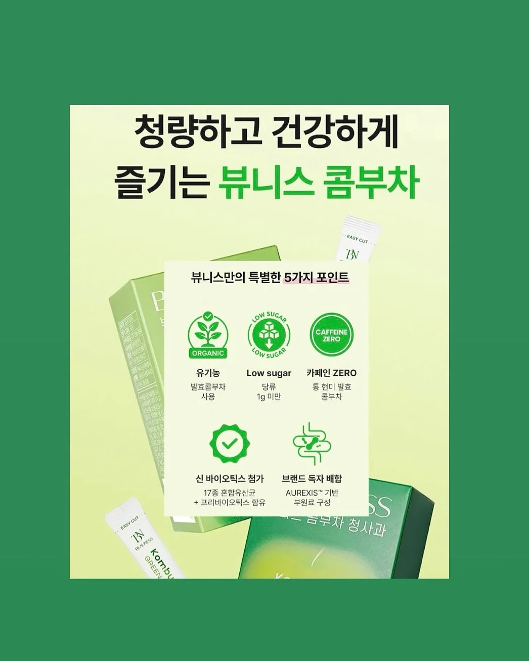 두피 여드름 샴푸 6