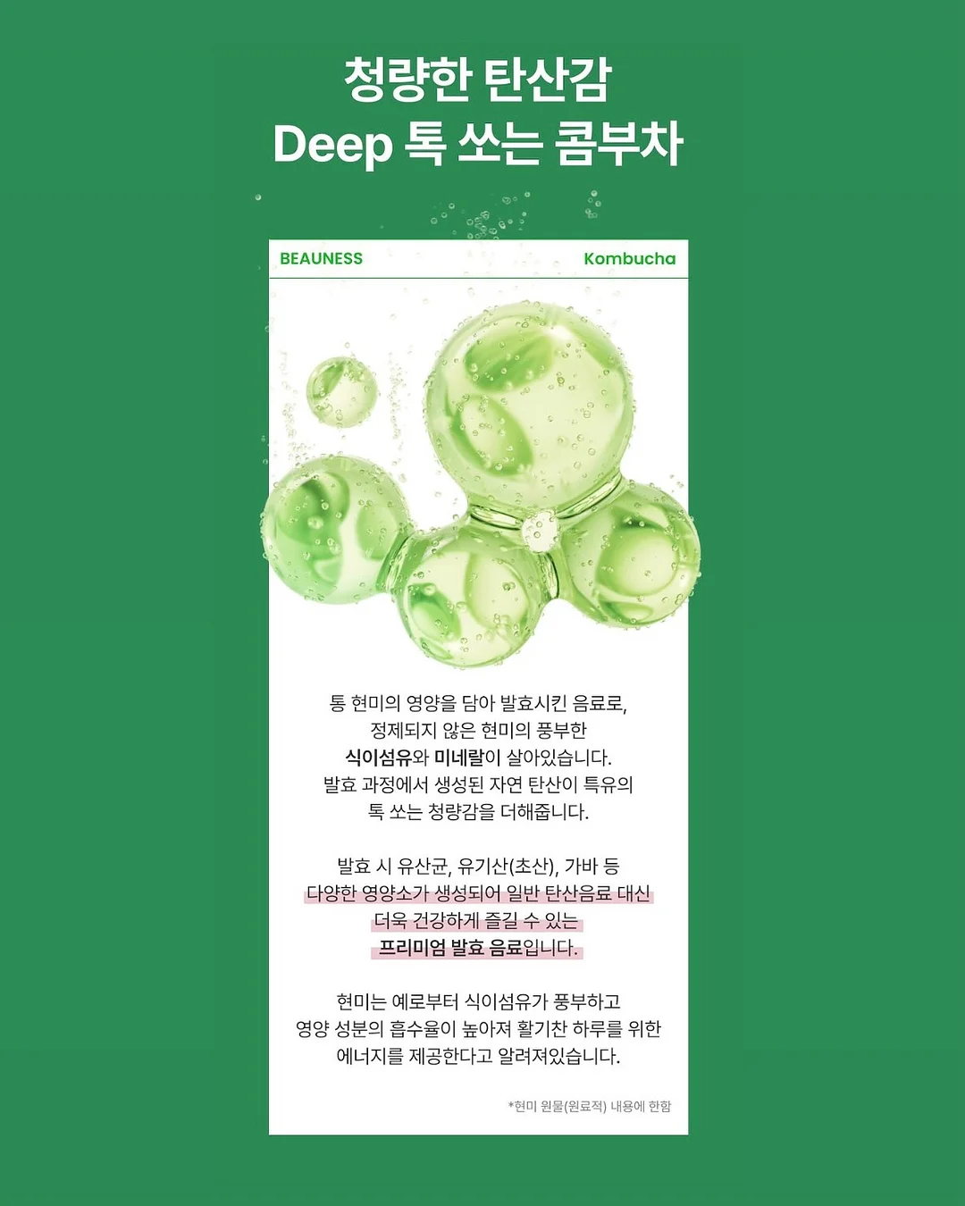 두피 여드름 샴푸 7