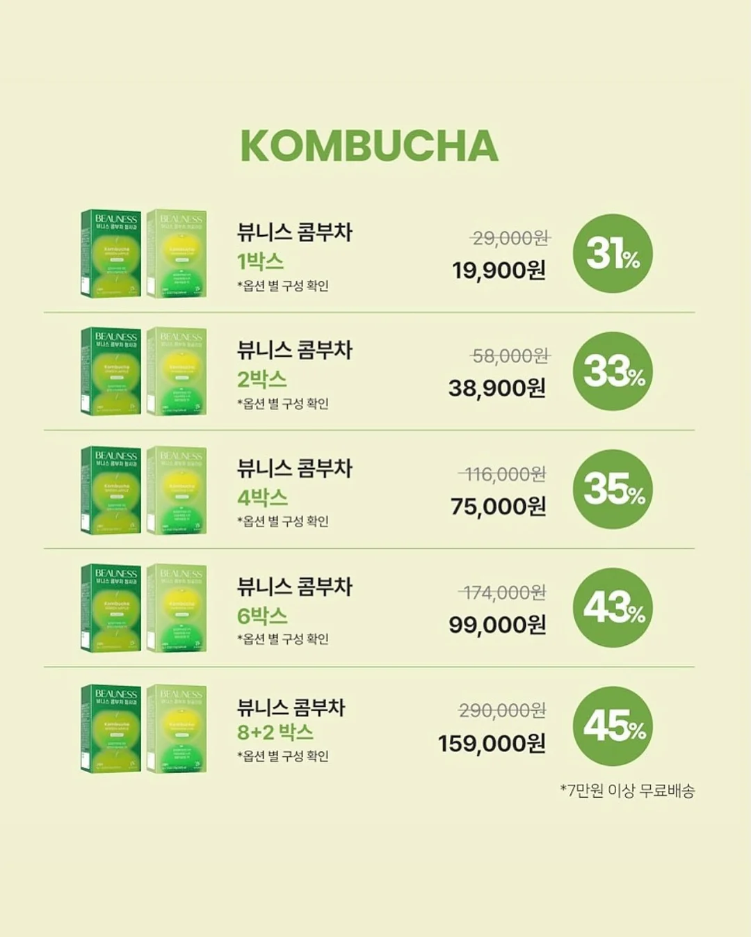 두피 여드름 샴푸 8